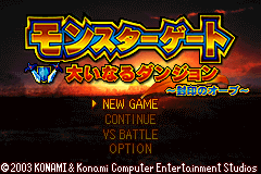 Screenshot from Monster Gate - Ooinaru Dungeon - Fuuin no Orb (Japan)