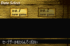 Screenshot from Monster Gate - Ooinaru Dungeon - Fuuin no Orb (Japan)