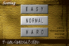 Screenshot from Monster Gate - Ooinaru Dungeon - Fuuin no Orb (Japan)