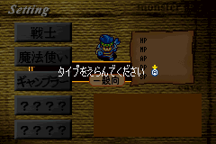 Screenshot from Monster Gate - Ooinaru Dungeon - Fuuin no Orb (Japan)