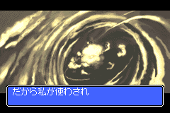 Screenshot from Monster Guardians (Japan)