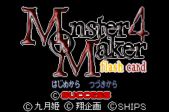 Screenshot from Monster Maker 4 - Flash Card (Japan)