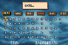 Screenshot from Monster Summoner (Japan)