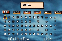 Screenshot from Monster Summoner (Japan)