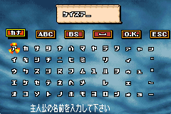 Screenshot from Monster Summoner (Japan)