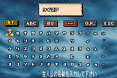 Screenshot from Monster Summoner (Japan)