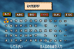 Screenshot from Monster Summoner (Japan)