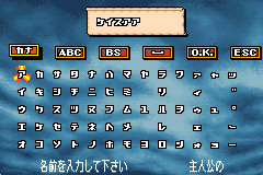 Screenshot from Monster Summoner (Japan)