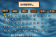 Screenshot from Monster Summoner (Japan)