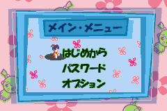 Screenshot from Monsters, Inc. (Japan)