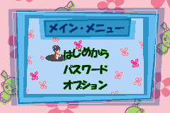 Screenshot from Monsters, Inc. (Japan)