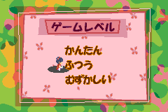 Screenshot from Monsters, Inc. (Japan)