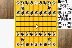Screenshot from Morita Shougi Advance (Japan)