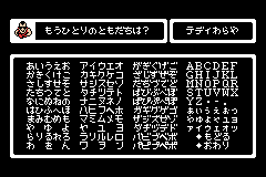 Screenshot from Mother 1+2 (Japan)