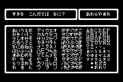 Screenshot from Mother 1+2 (Japan)