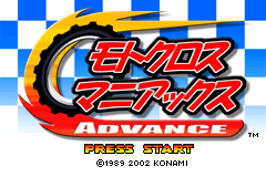 Screenshot from Motocross Maniacs Advance (Japan)