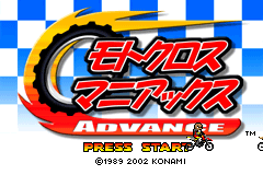 Screenshot from Motocross Maniacs Advance (Japan)