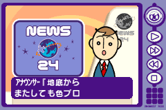 Screenshot from Mr. Driller 2 (Japan) (Virtual Console)