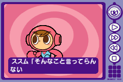 Screenshot from Mr. Driller 2 (Japan) (Virtual Console)