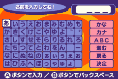 Screenshot from Mr. Driller 2 (Japan) (Virtual Console)