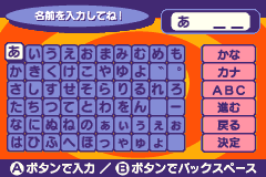 Screenshot from Mr. Driller 2 (Japan) (Virtual Console)