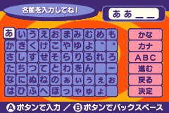 Screenshot from Mr. Driller 2 (Japan) (Virtual Console)