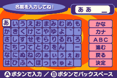 Screenshot from Mr. Driller 2 (Japan) (Virtual Console)