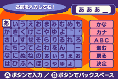 Screenshot from Mr. Driller 2 (Japan) (Virtual Console)