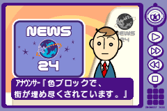 Screenshot from Mr. Driller 2 (Japan)