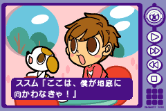 Screenshot from Mr. Driller 2 (Japan)