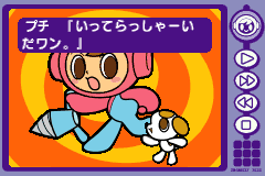 Screenshot from Mr. Driller 2 (Japan)