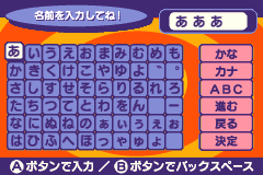 Screenshot from Mr. Driller 2 (Japan)