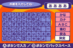 Screenshot from Mr. Driller 2 (Japan)