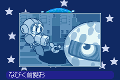 Screenshot from Mr. Driller A - Fushigi na Pacteria (Japan) (Virtual Console)