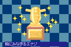 Screenshot from Mr. Driller A - Fushigi na Pacteria (Japan) (Virtual Console)