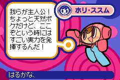 Screenshot from Mr. Driller A - Fushigi na Pacteria (Japan) (Virtual Console)