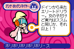 Screenshot from Mr. Driller A - Fushigi na Pacteria (Japan) (Virtual Console)