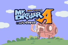 Screenshot from Mr. Driller A - Fushigi na Pacteria (Japan) (Virtual Console)