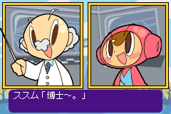 Screenshot from Mr. Driller A - Fushigi na Pacteria (Japan) (Virtual Console)