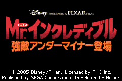 Screenshot from Mr. Incredible - Kyouteki Underminer Toujou (Japan)