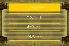 Screenshot from Mr. Incredible - Kyouteki Underminer Toujou (Japan)