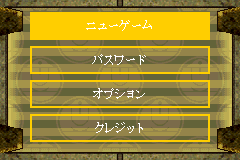 Screenshot from Mr. Incredible - Kyouteki Underminer Toujou (Japan)