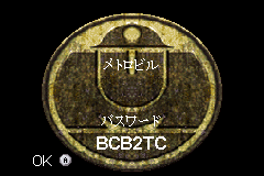 Screenshot from Mr. Incredible - Kyouteki Underminer Toujou (Japan)