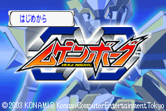 Screenshot from Mugenborg (Japan)