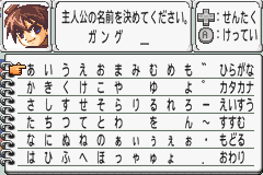 Screenshot from Mugenborg (Japan)