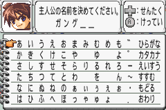 Screenshot from Mugenborg (Japan)