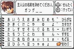 Screenshot from Mugenborg (Japan)