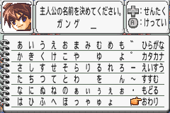 Screenshot from Mugenborg (Japan)
