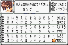 Screenshot from Mugenborg (Japan)