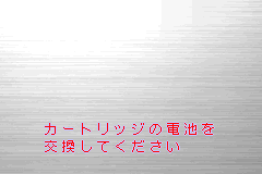 Screenshot from Music Recorder MP3 (Japan)